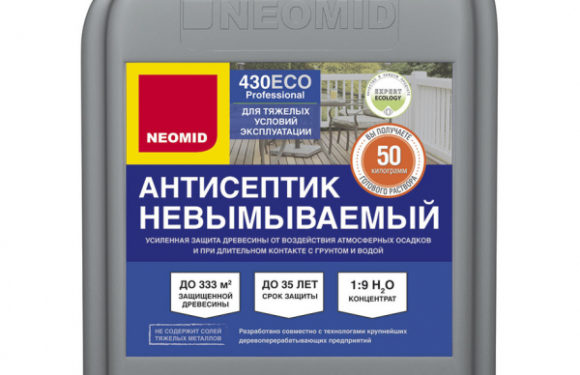 Антисептик Neomid 430 Еco невымываемый для дерева биозащитный концентрат 1:9 5 кг