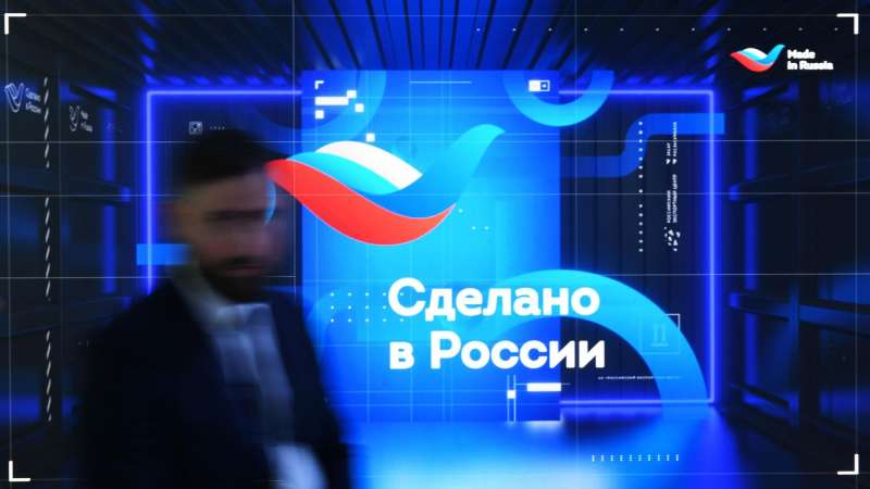 Школа экспорта проведет бизнес-игру на форуме "Сделано в России"