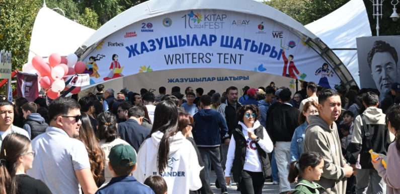 В Алматы проходит юбилейный книжный фестиваль Kitap Fest Almaty