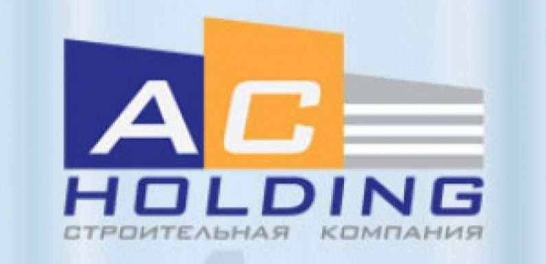 AC-Holding: Строительная компания, которая меняет облик городской инфраструктуры