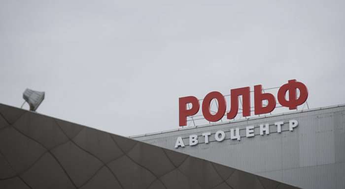 Автодилер «Рольф» планирует проведение IPO в 2025-2026 годах