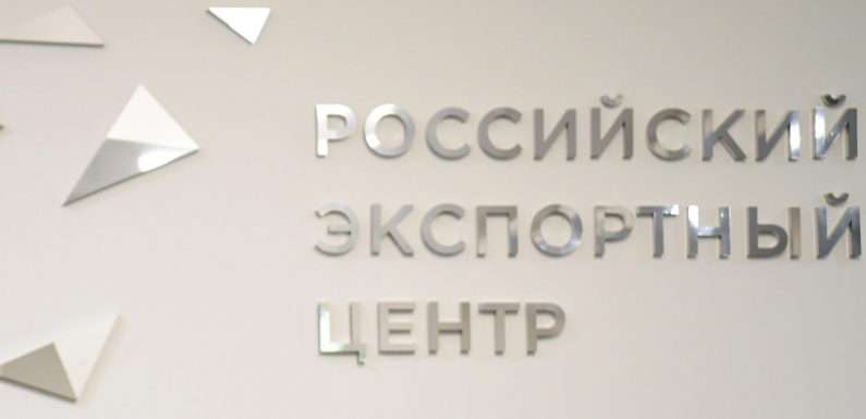 РЭЦ объявил конкурс на лучшее управление демонстрационными павильонами