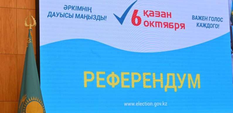 Референдум по АЭС: аккредитовано 200 иностранных журналистов — МИД Казахстана