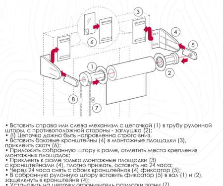 Штора рулонная Торонто серый 98х160 см 7514098160