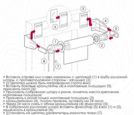 Штора рулонная Торонто серый 98х160 см 7514098160