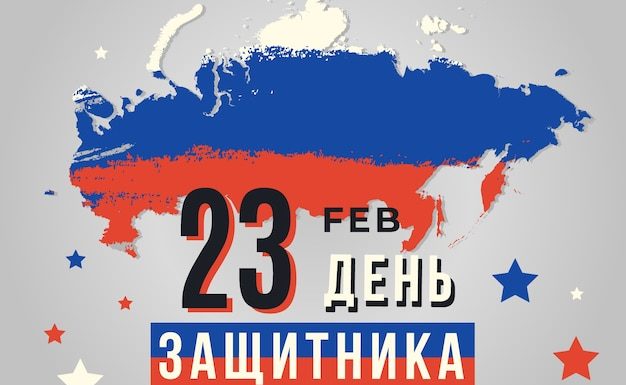 Необычные подарки на 23 февраля для мужчин
