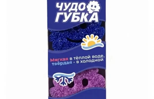 Губка для уборки и мытья посуды Brandfree Чудогубка, 2 шт