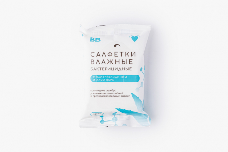 Салфетки влажные "Бактерицидные с хлоргексидином и алоэ вера", 20 шт